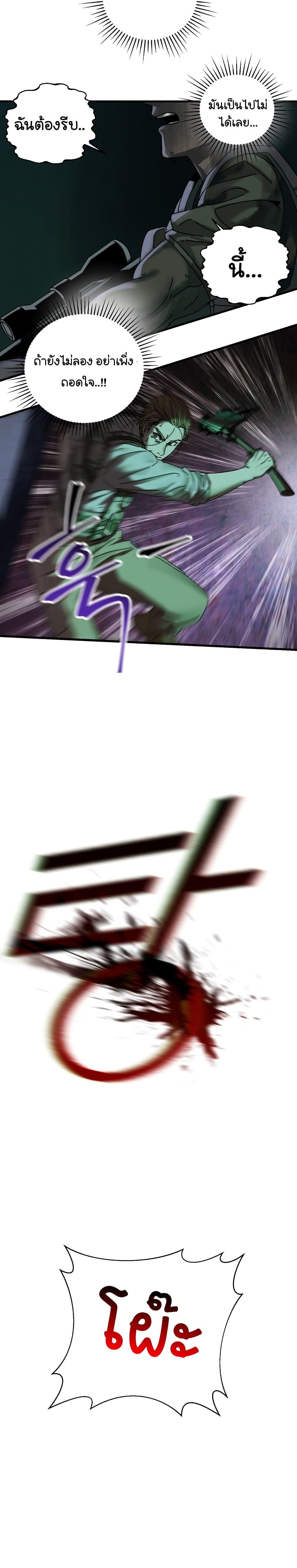 Manga-lc-com อ่านมังงะ อ่านการ์ตูน ออนไลน์ ฟรี Introduction to Survival ตอนที่ 1 2 3 4 5 6 7 8 9 10 11 12 13 14 ฟรี ไม่มีโฆษณา Manga-lc - อ่าน มังงะ อ่าน การ์ตูน ออนไลน์ อ่านมังงะ ฟรี