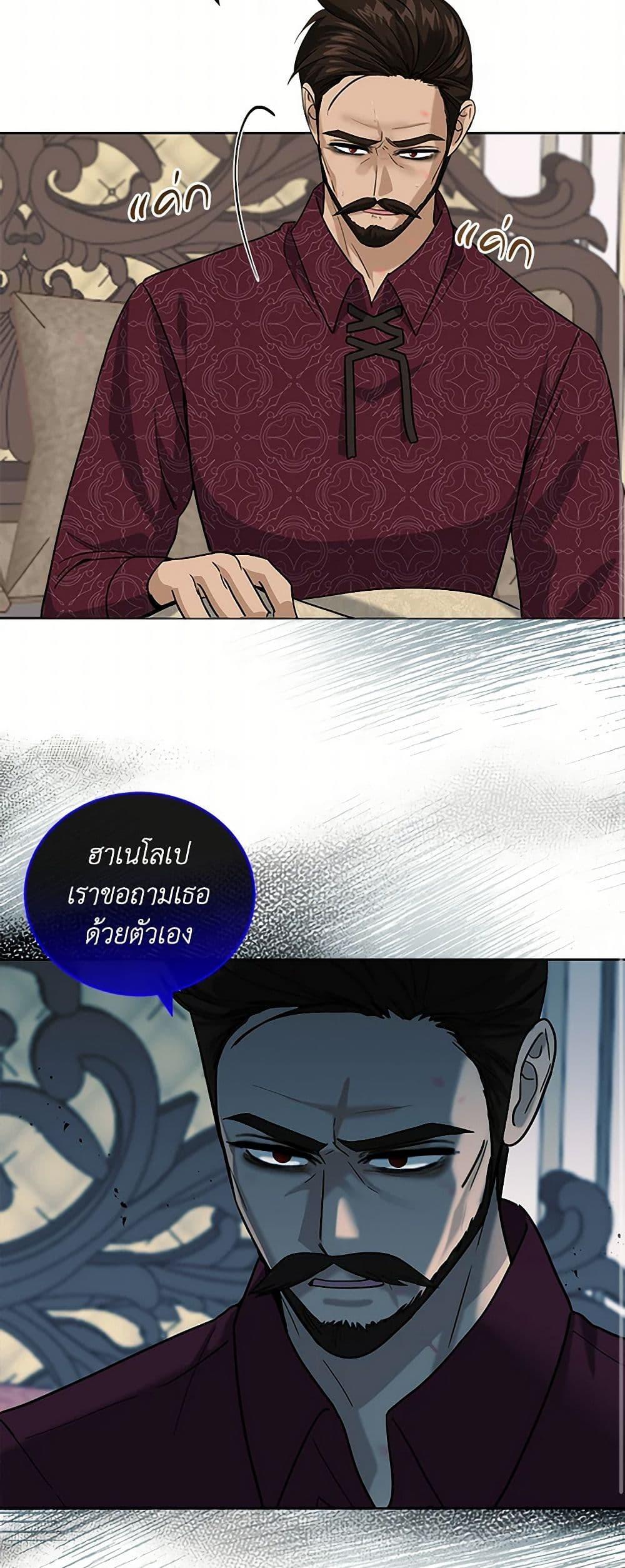 Manga-lc-com อ่านมังงะ อ่านการ์ตูน ออนไลน์ ฟรี I’ll Protect You, Daddy! ตอนที่ 1 2 3 4 5 6 7 8 9 10 11 12 13 14 ฟรี ไม่มีโฆษณา Manga-lc - อ่าน มังงะ อ่าน การ์ตูน ออนไลน์ อ่านมังงะ ฟรี