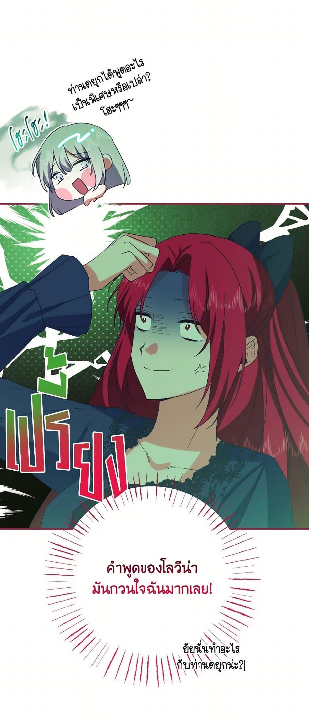 Manga-lc-com อ่านมังงะ อ่านการ์ตูน ออนไลน์ ฟรี I Tamed the Duke ตอนที่ 1 2 3 4 5 6 7 8 9 10 11 12 13 14 ฟรี ไม่มีโฆษณา Manga-lc - อ่าน มังงะ อ่าน การ์ตูน ออนไลน์ อ่านมังงะ ฟรี