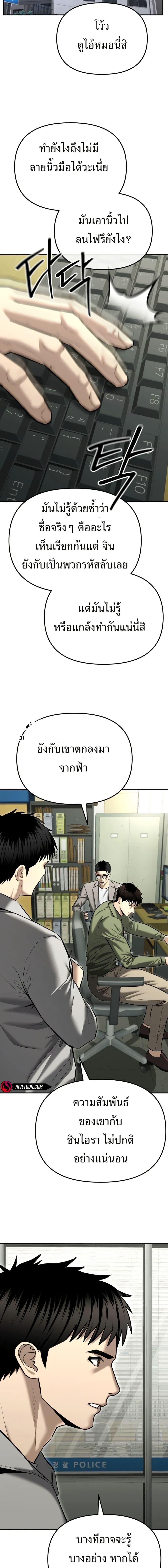 Manga-lc-com อ่านมังงะ อ่านการ์ตูน ออนไลน์ ฟรี The Overpowered Cop ตอนที่ 1 2 3 4 5 6 7 8 9 10 11 12 13 14 ฟรี ไม่มีโฆษณา Manga-lc - อ่าน มังงะ อ่าน การ์ตูน ออนไลน์ อ่านมังงะ ฟรี