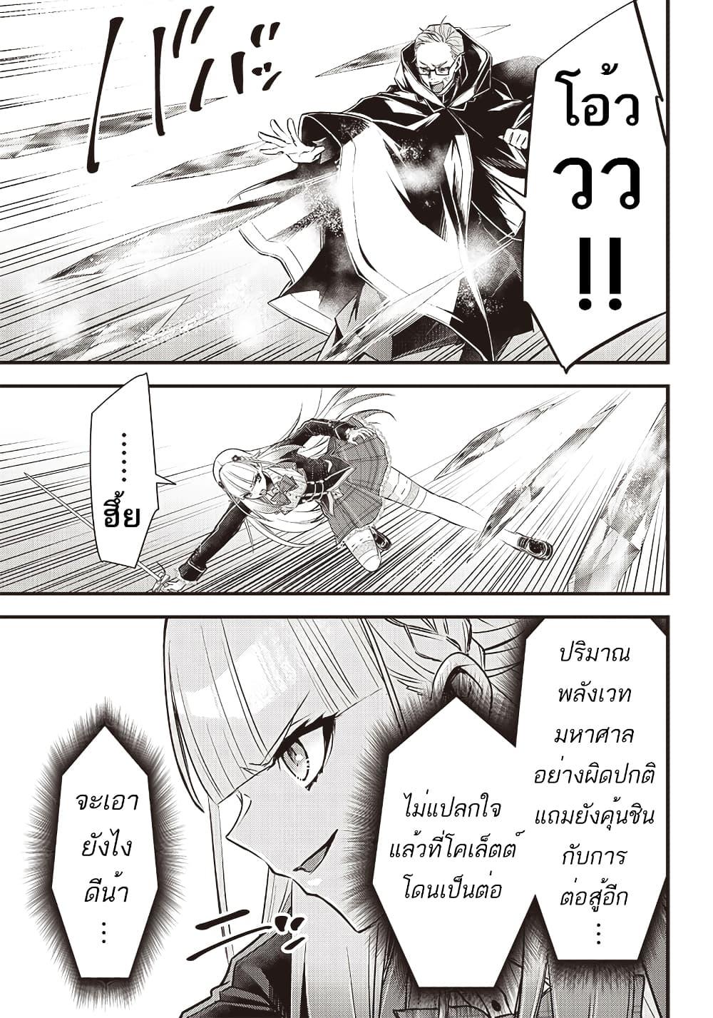 Manga-lc-com อ่านมังงะ อ่านการ์ตูน ออนไลน์ ฟรี Savage Fang Ojou-sama Shijou Saikyou no Youhei wa Shijou Saikyou no Bougyaku Reijou to Natte Nidome no Sekai wo Musou Suru ตอนที่ 1 2 3 4 5 6 7 8 9 10 11 12 13 14 ฟรี ไม่มีโฆษณา Manga-lc - อ่าน มังงะ อ่าน การ์ตูน ออนไลน์ อ่านมังงะ ฟรี