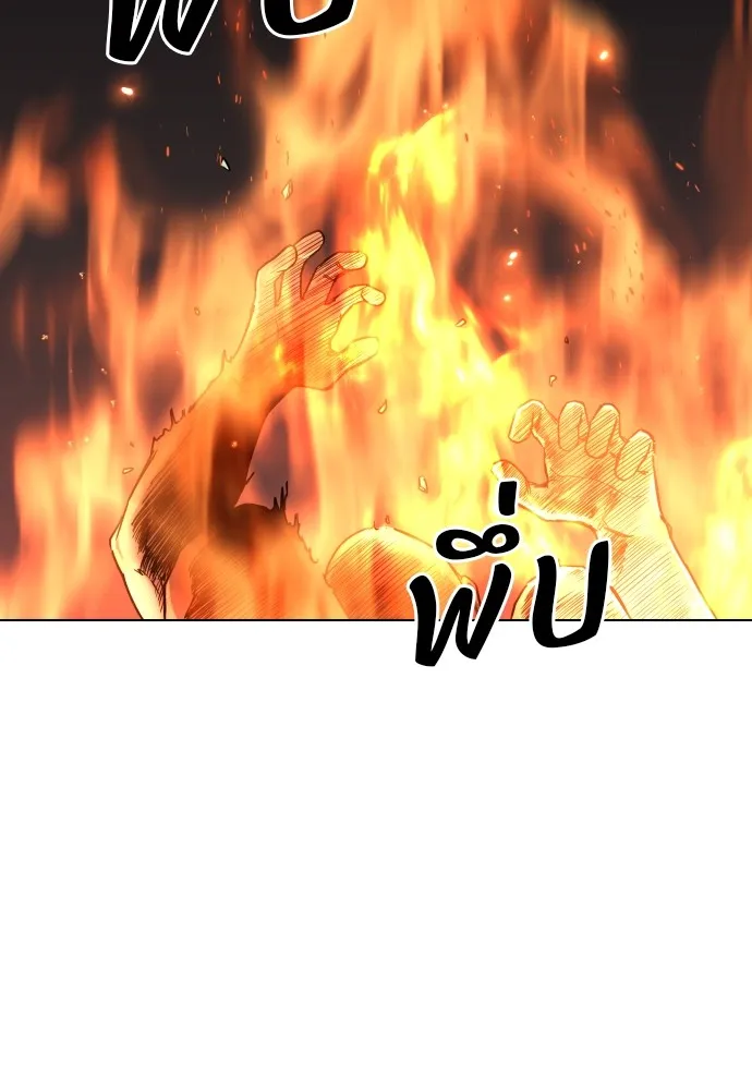 JAKDU ตอนที่ 4 รูปที่ 14