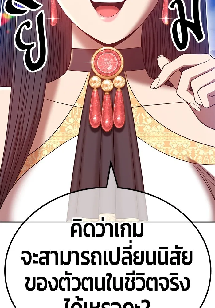 +99 ท่อนไม้พร้อมบวก ตอนที่ 56 รูปที่ 395