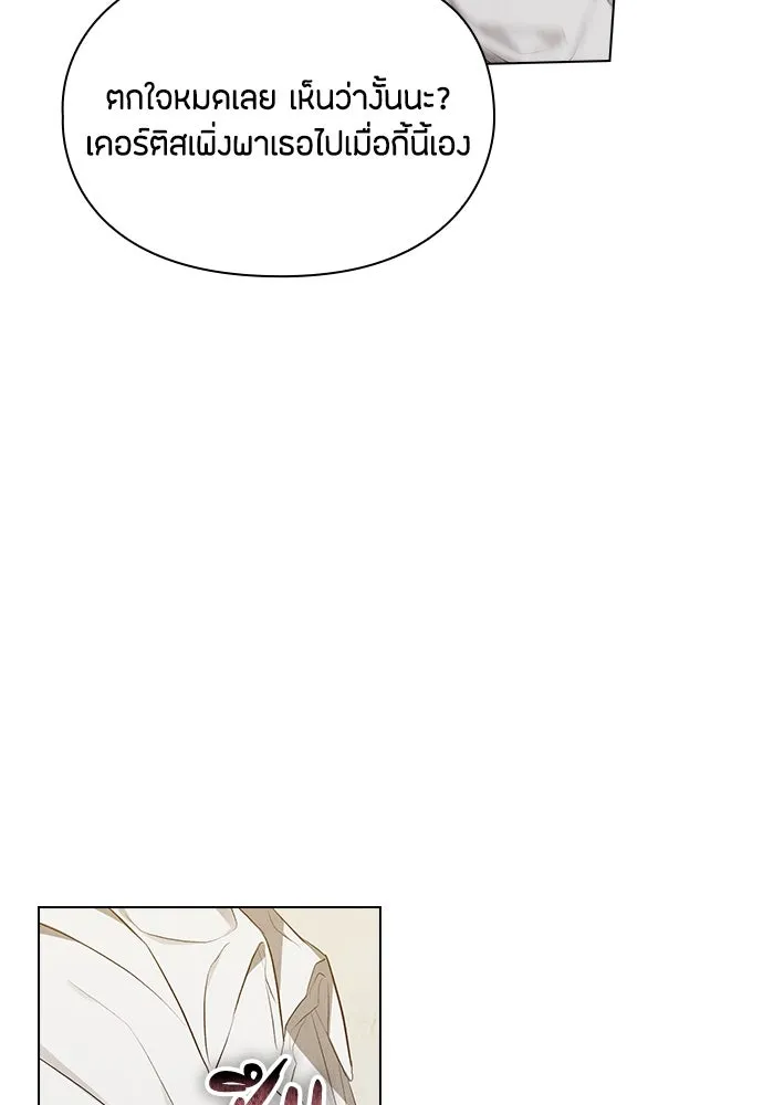 ลูกสาวตัวปลอมของท่านดยุก ตอนที่ 4 รูปที่ 40