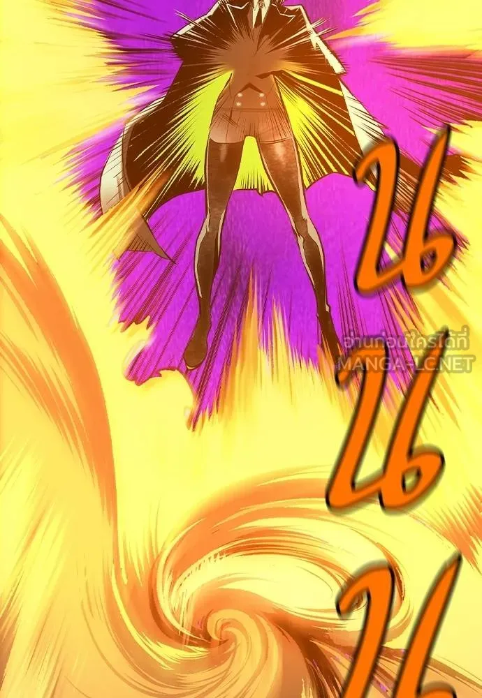 Jungle Juice ตอนที่ 119 รูปที่ 87