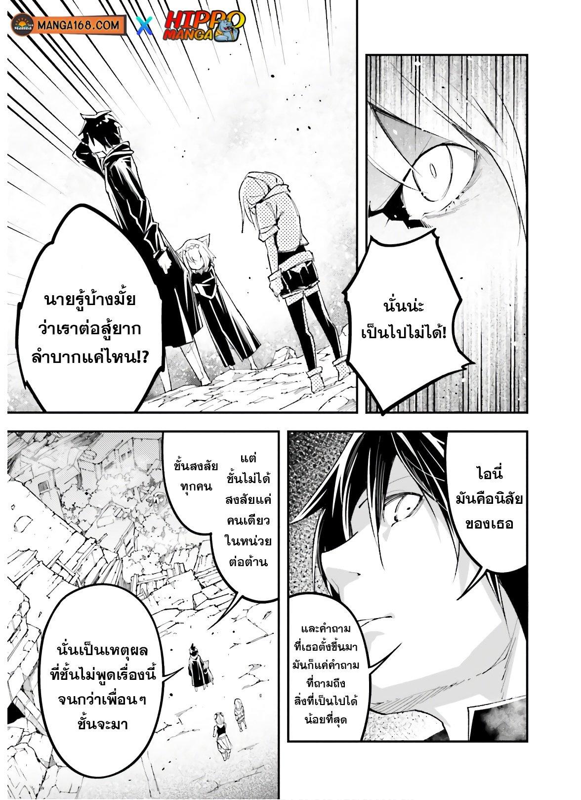 Manga-lc-com อ่านมังงะ อ่านการ์ตูน ออนไลน์ ฟรี Lv999 no Murabito ชาวบ้าน LV999 ตอนที่ 1 2 3 4 5 6 7 8 9 10 11 12 13 14 ฟรี ไม่มีโฆษณา Manga-lc - อ่าน มังงะ อ่าน การ์ตูน ออนไลน์ อ่านมังงะ ฟรี