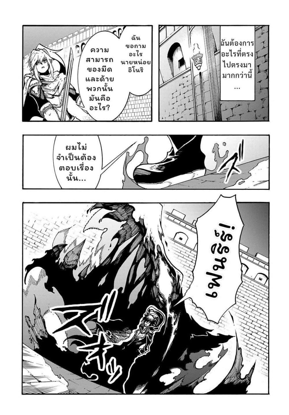 Manga-lc-com อ่านมังงะ อ่านการ์ตูน ออนไลน์ ฟรี Meccha Shoukan Sareta Ken ตอนที่ 1 2 3 4 5 6 7 8 9 10 11 12 13 14 ฟรี ไม่มีโฆษณา Manga-lc - อ่าน มังงะ อ่าน การ์ตูน ออนไลน์ อ่านมังงะ ฟรี