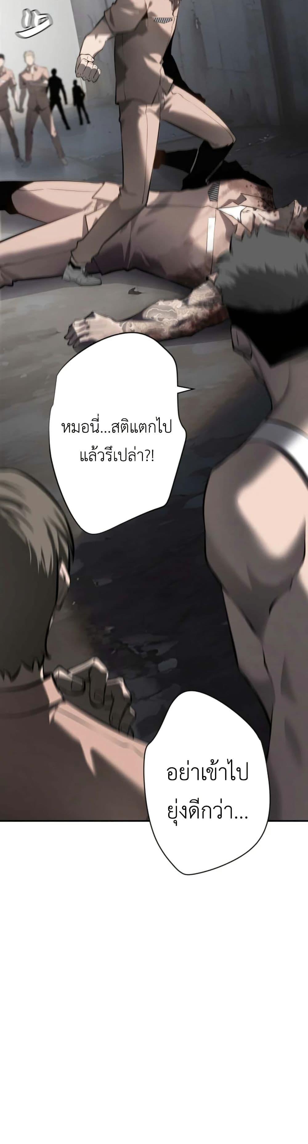 Manga-lc-com อ่านมังงะ อ่านการ์ตูน ออนไลน์ ฟรี Revenge of the Falsely Accused ตอนที่ 1 2 3 4 5 6 7 8 9 10 11 12 13 14 ฟรี ไม่มีโฆษณา Manga-lc - อ่าน มังงะ อ่าน การ์ตูน ออนไลน์ อ่านมังงะ ฟรี
