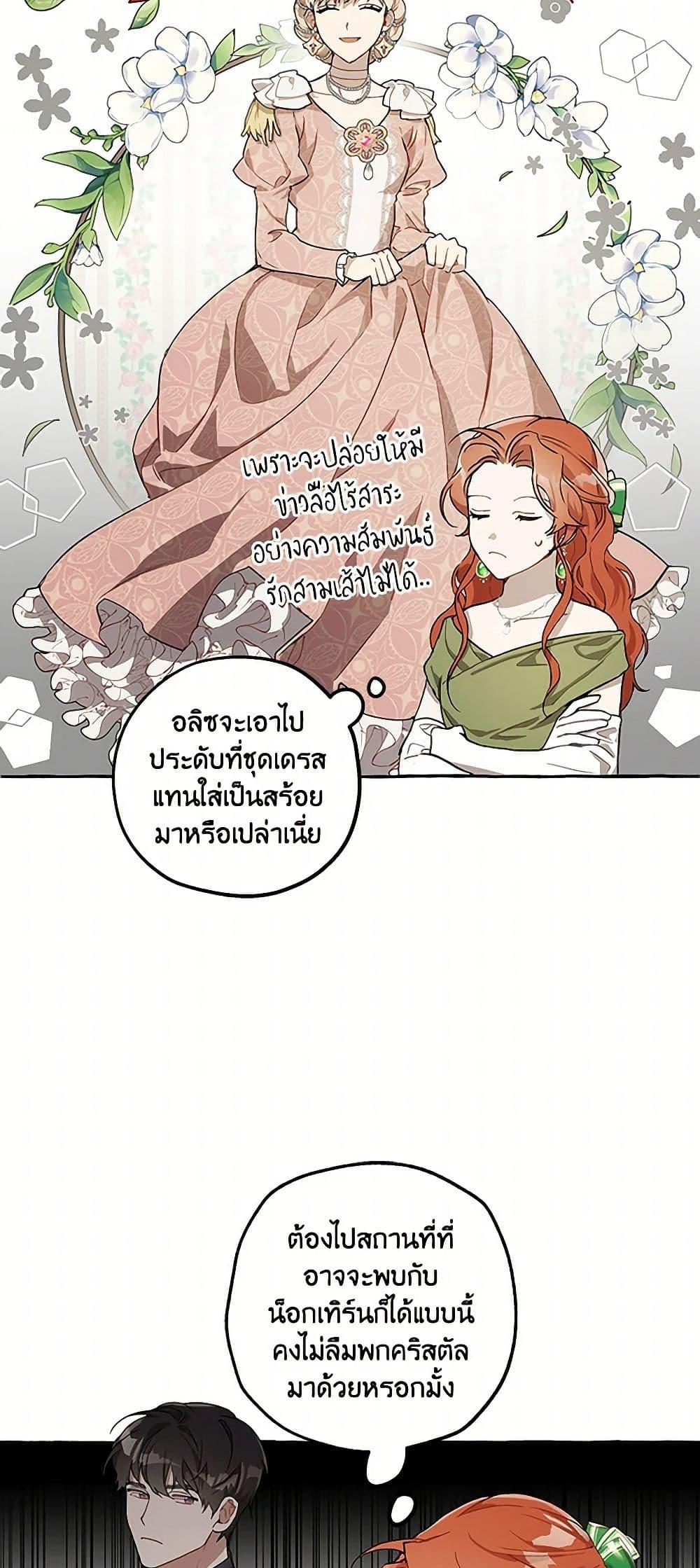 Manga-lc-com อ่านมังงะ อ่านการ์ตูน ออนไลน์ ฟรี It Was All a Mistake ตอนที่ 1 2 3 4 5 6 7 8 9 10 11 12 13 14 ฟรี ไม่มีโฆษณา Manga-lc - อ่าน มังงะ อ่าน การ์ตูน ออนไลน์ อ่านมังงะ ฟรี