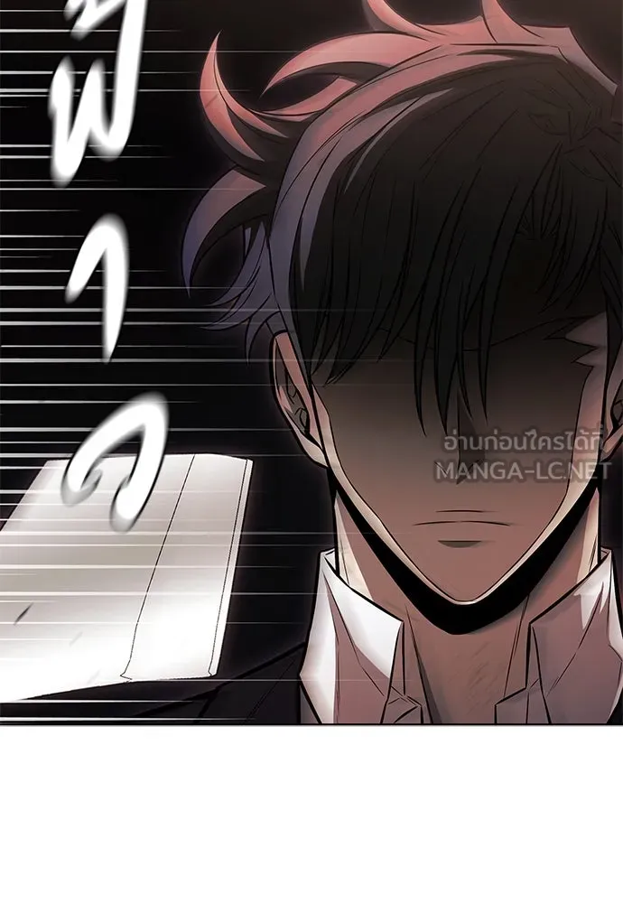 อัยการสายโหด ตอนที่ 23 รูปที่ 93