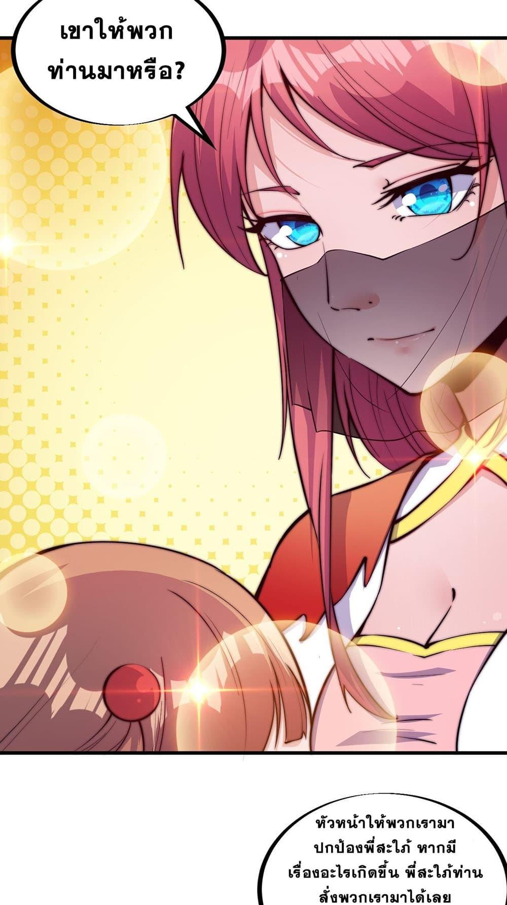 Manga-lc-com อ่านมังงะ อ่านการ์ตูน ออนไลน์ ฟรี It Starts With A Mountain ตอนที่ 1 2 3 4 5 6 7 8 9 10 11 12 13 14 ฟรี ไม่มีโฆษณา Manga-lc - อ่าน มังงะ อ่าน การ์ตูน ออนไลน์ อ่านมังงะ ฟรี