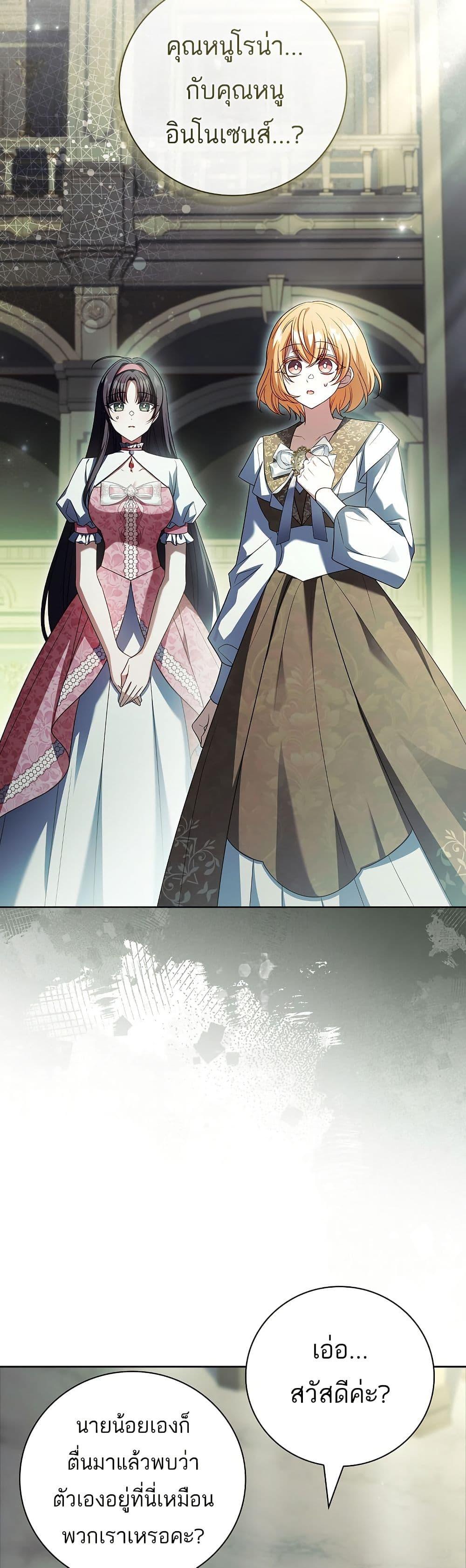 Manga-lc-com อ่านมังงะ อ่านการ์ตูน ออนไลน์ ฟรี The Father and the Daughter ตอนที่ 1 2 3 4 5 6 7 8 9 10 11 12 13 14 ฟรี ไม่มีโฆษณา Manga-lc - อ่าน มังงะ อ่าน การ์ตูน ออนไลน์ อ่านมังงะ ฟรี