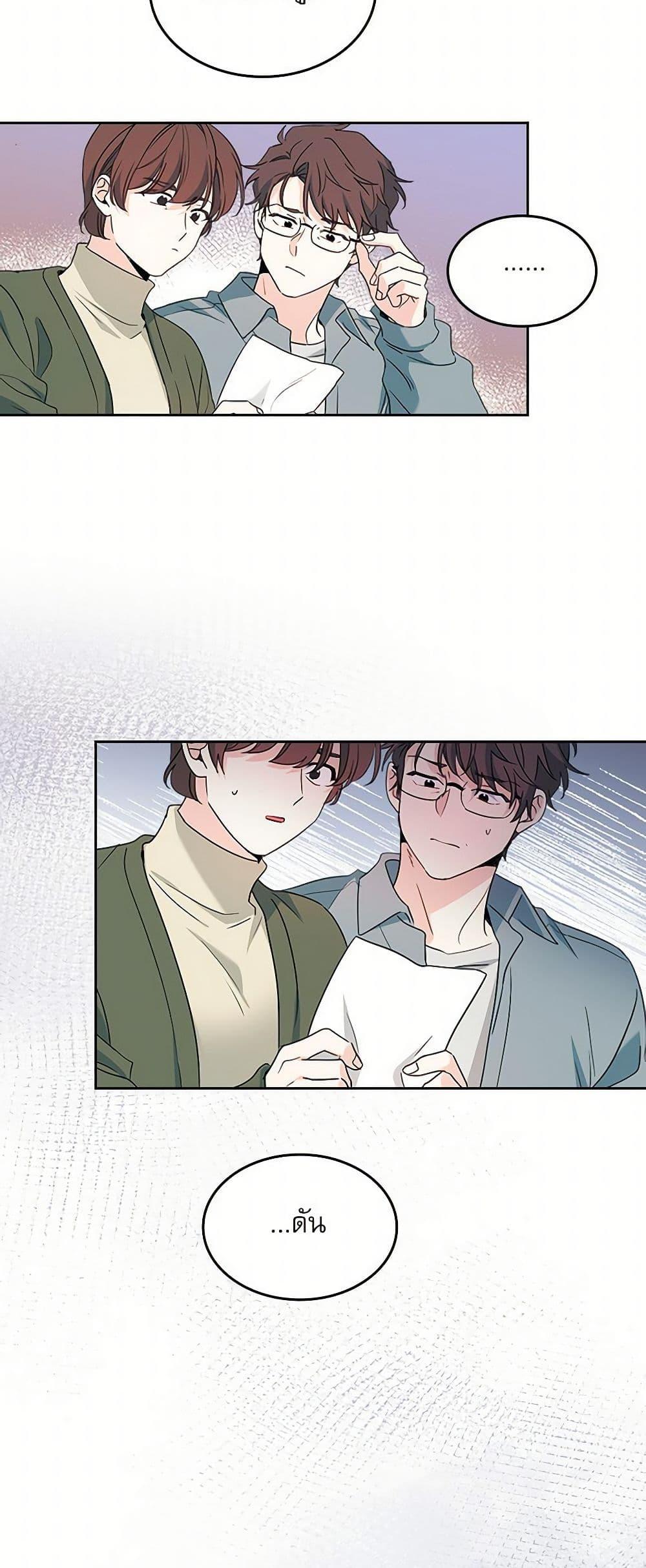 Manga-lc-com อ่านมังงะ อ่านการ์ตูน ออนไลน์ ฟรี My Life as an Internet Novel ตอนที่ 1 2 3 4 5 6 7 8 9 10 11 12 13 14 ฟรี ไม่มีโฆษณา Manga-lc - อ่าน มังงะ อ่าน การ์ตูน ออนไลน์ อ่านมังงะ ฟรี