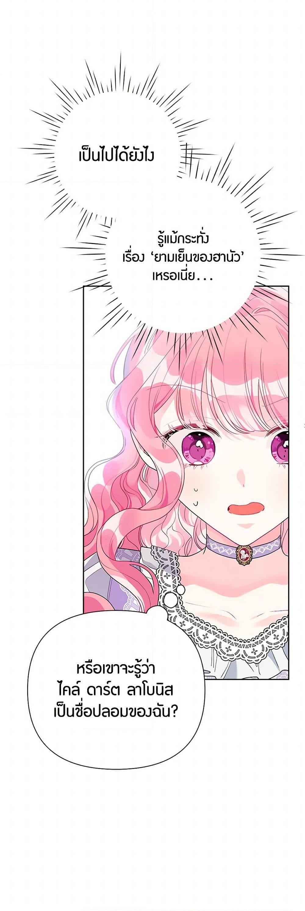 Manga-lc-com อ่านมังงะ อ่านการ์ตูน ออนไลน์ ฟรี The Archvillain’s Daughter-in-Law ตอนที่ 1 2 3 4 5 6 7 8 9 10 11 12 13 14 ฟรี ไม่มีโฆษณา Manga-lc - อ่าน มังงะ อ่าน การ์ตูน ออนไลน์ อ่านมังงะ ฟรี