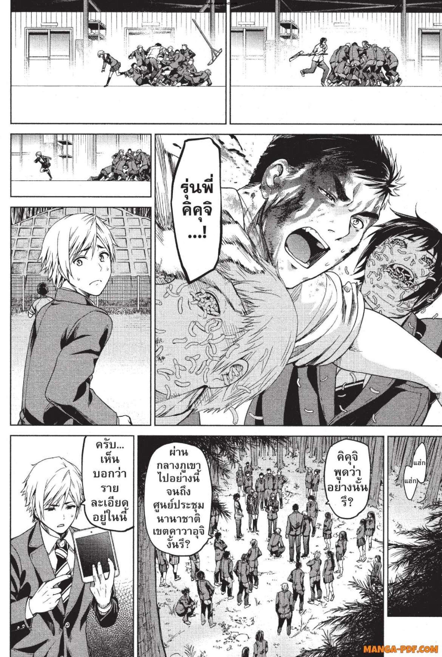 Manga-lc-com อ่านมังงะ อ่านการ์ตูน ออนไลน์ ฟรี INFECTION เชื้อมรณะ ตอนที่ 1 2 3 4 5 6 7 8 9 10 11 12 13 14 ฟรี ไม่มีโฆษณา Manga-lc - อ่าน มังงะ อ่าน การ์ตูน ออนไลน์ อ่านมังงะ ฟรี