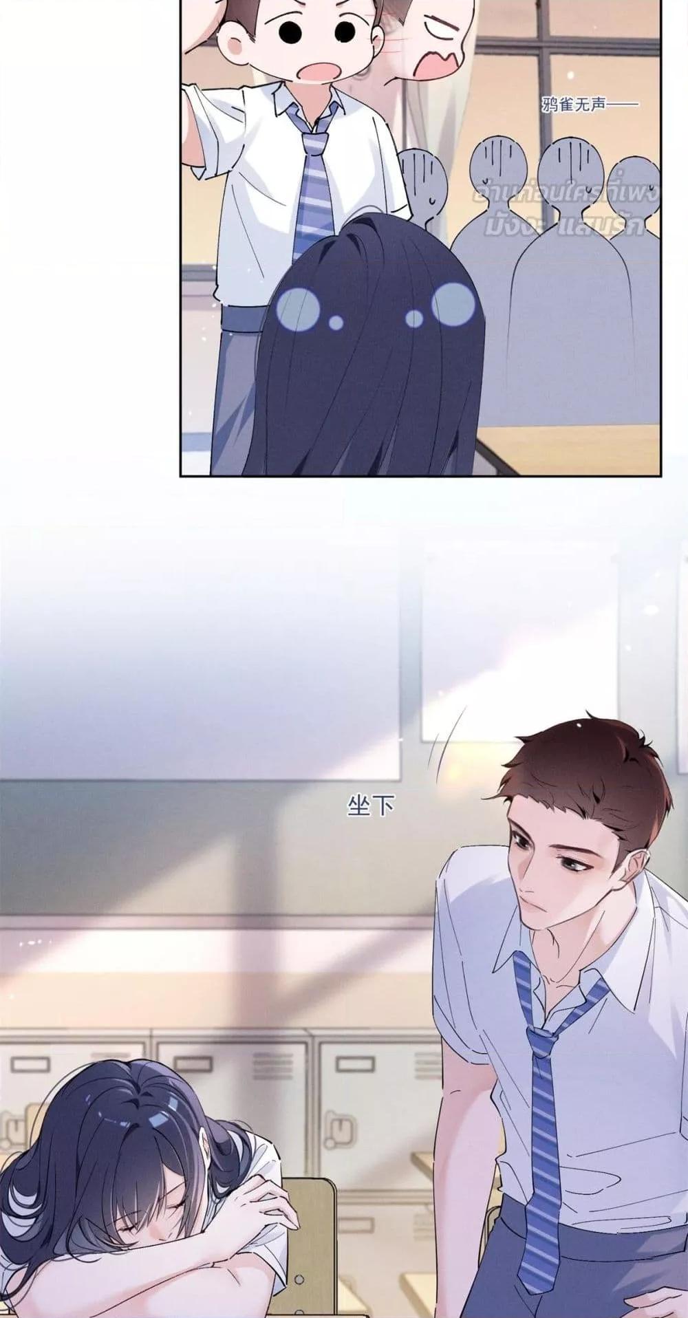 Manga-lc-com อ่านมังงะ อ่านการ์ตูน ออนไลน์ ฟรี BeneaththeLad ตอนที่ 1 2 3 4 5 6 7 8 9 10 11 12 13 14 ฟรี ไม่มีโฆษณา Manga-lc - อ่าน มังงะ อ่าน การ์ตูน ออนไลน์ อ่านมังงะ ฟรี