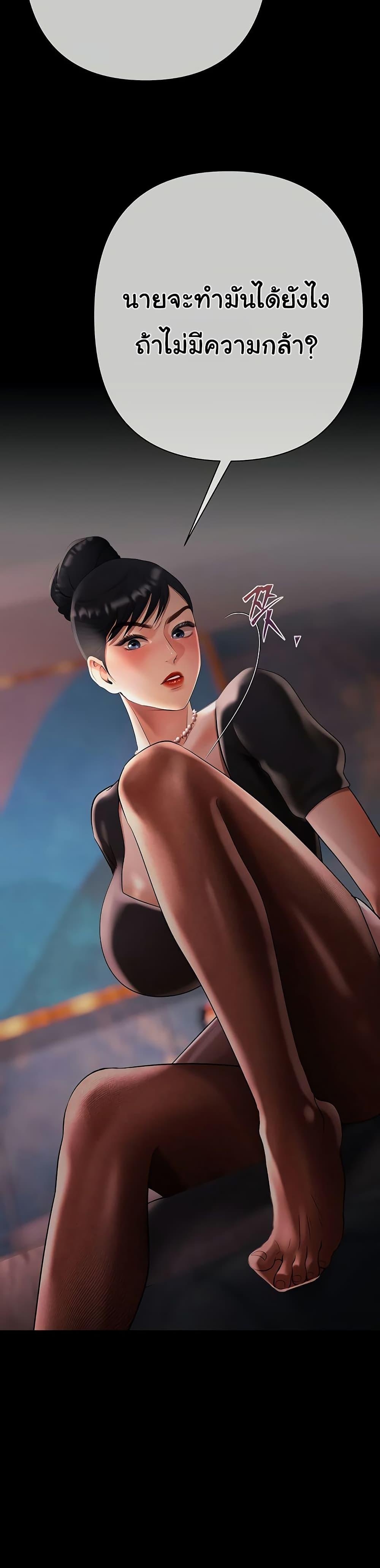 Doujin-Lc- อ่าน โดจิน มังฮวา เกาหลี ญี่ปุ่น จีน แปลไทย Money Games ตอนที่ 1 2 3 4 5 6 7 8 9 10 11 12 13 14 ฟรี ไม่มีโฆษณา อ่าน โดจิน Manhwa เกาหลี ญี่ปุ่น จีน เรามีครบ คัดมาให้เน้นๆ โดจิน 18+ รับประกันความฟินโดย  Doujin Lc