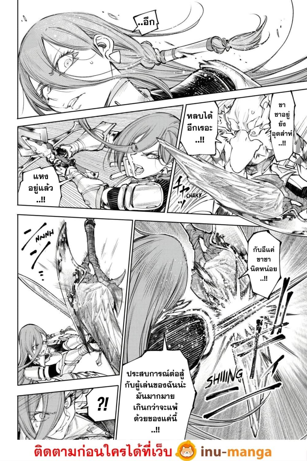 Manga-lc-com อ่านมังงะ อ่านการ์ตูน ออนไลน์ ฟรี Shangri-La Frontier ตอนที่ 1 2 3 4 5 6 7 8 9 10 11 12 13 14 ฟรี ไม่มีโฆษณา Manga-lc - อ่าน มังงะ อ่าน การ์ตูน ออนไลน์ อ่านมังงะ ฟรี