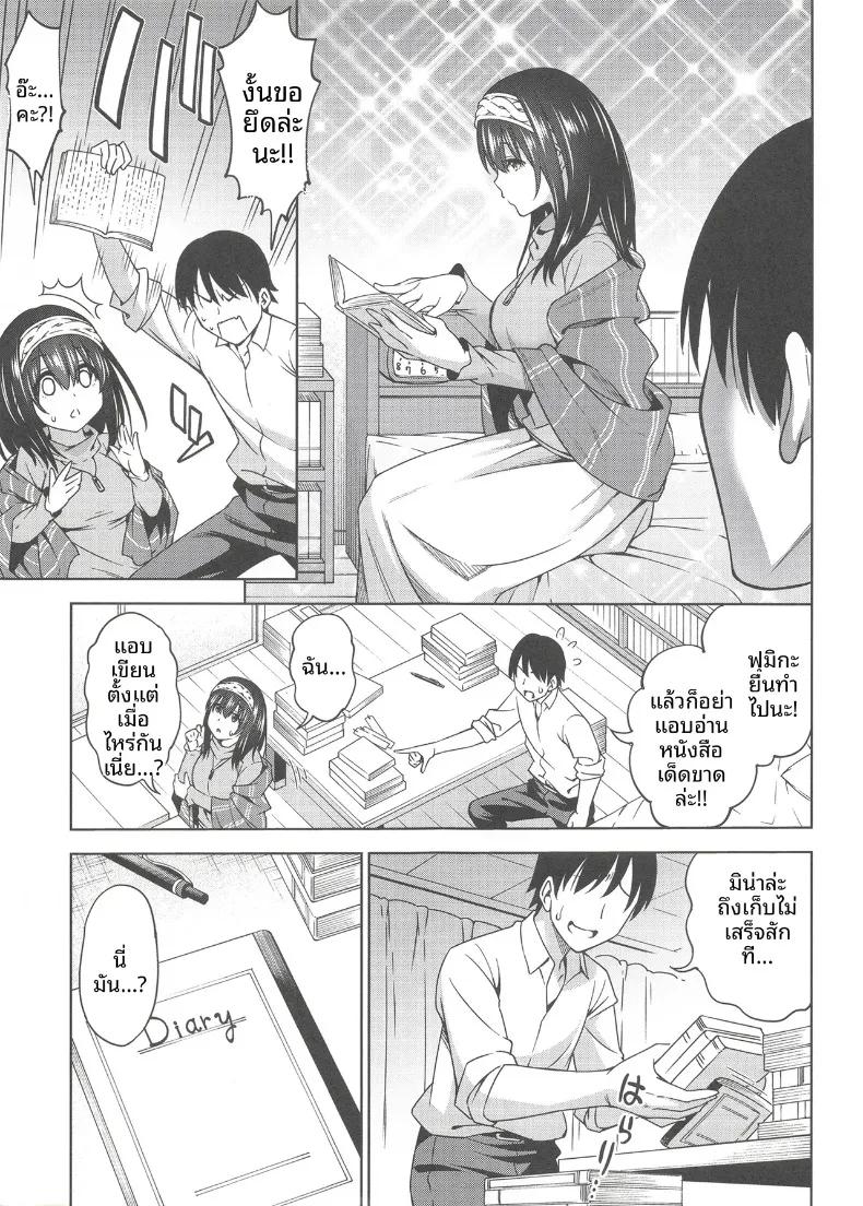 Doujin-Lc- อ่าน โดจิน มังฮวา เกาหลี ญี่ปุ่น จีน แปลไทย ลางสังหรณ์แห่งความรัก (Asuhiro) (THE IDOLM@STER CINDERELLA GIRLS) ตอนที่ 1 2 3 4 5 6 7 8 9 10 11 12 13 14 ฟรี ไม่มีโฆษณา อ่าน โดจิน Manhwa เกาหลี ญี่ปุ่น จีน เรามีครบ คัดมาให้เน้นๆ โดจิน 18+ รับประกันความฟินโดย  Doujin Lc