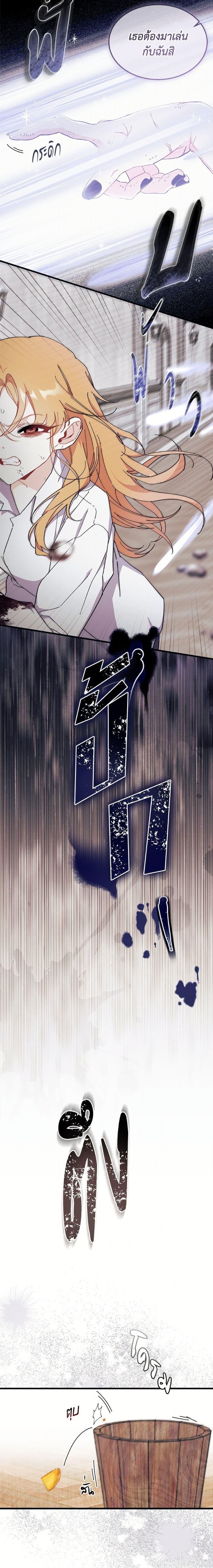 Manga-lc-com อ่านมังงะ อ่านการ์ตูน ออนไลน์ ฟรี I Don’t Want To Be a Magpie Bridge ตอนที่ 1 2 3 4 5 6 7 8 9 10 11 12 13 14 ฟรี ไม่มีโฆษณา Manga-lc - อ่าน มังงะ อ่าน การ์ตูน ออนไลน์ อ่านมังงะ ฟรี