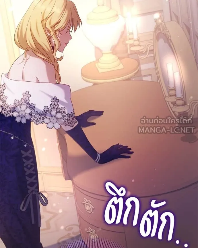 ถ้าเป็นนางร้าย ตอนที่ 17 รูปที่ 79