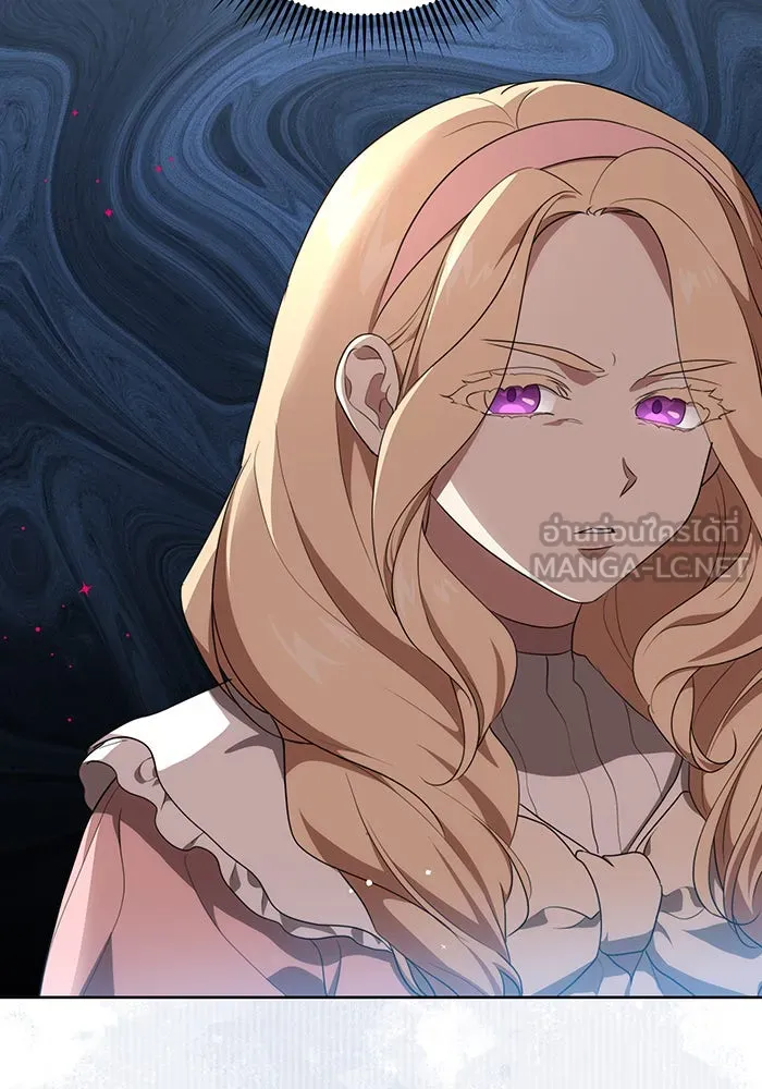 ทุกอย่างที่เสียไป ฉันขอทวงคืน ตอนที่ 5 รูปที่ 39