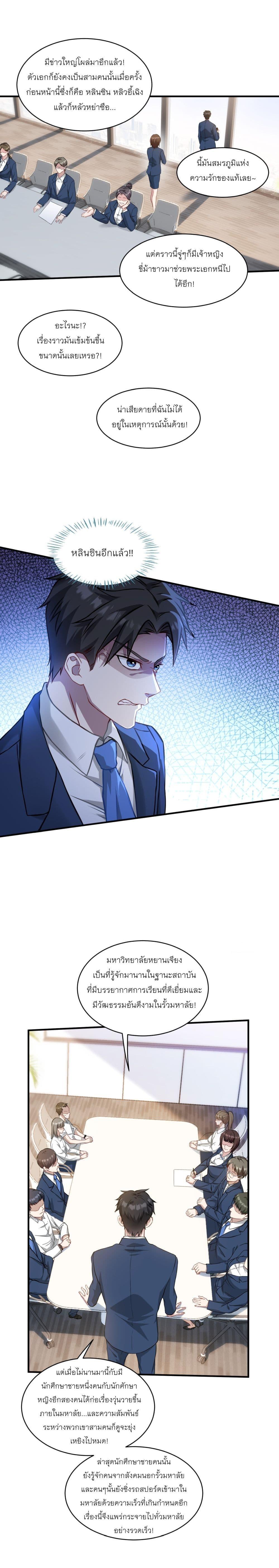 Manga-lc-com อ่านมังงะ อ่านการ์ตูน ออนไลน์ ฟรี Became a Billionaire After Dog Licking Improperly ตอนที่ 1 2 3 4 5 6 7 8 9 10 11 12 13 14 ฟรี ไม่มีโฆษณา Manga-lc - อ่าน มังงะ อ่าน การ์ตูน ออนไลน์ อ่านมังงะ ฟรี