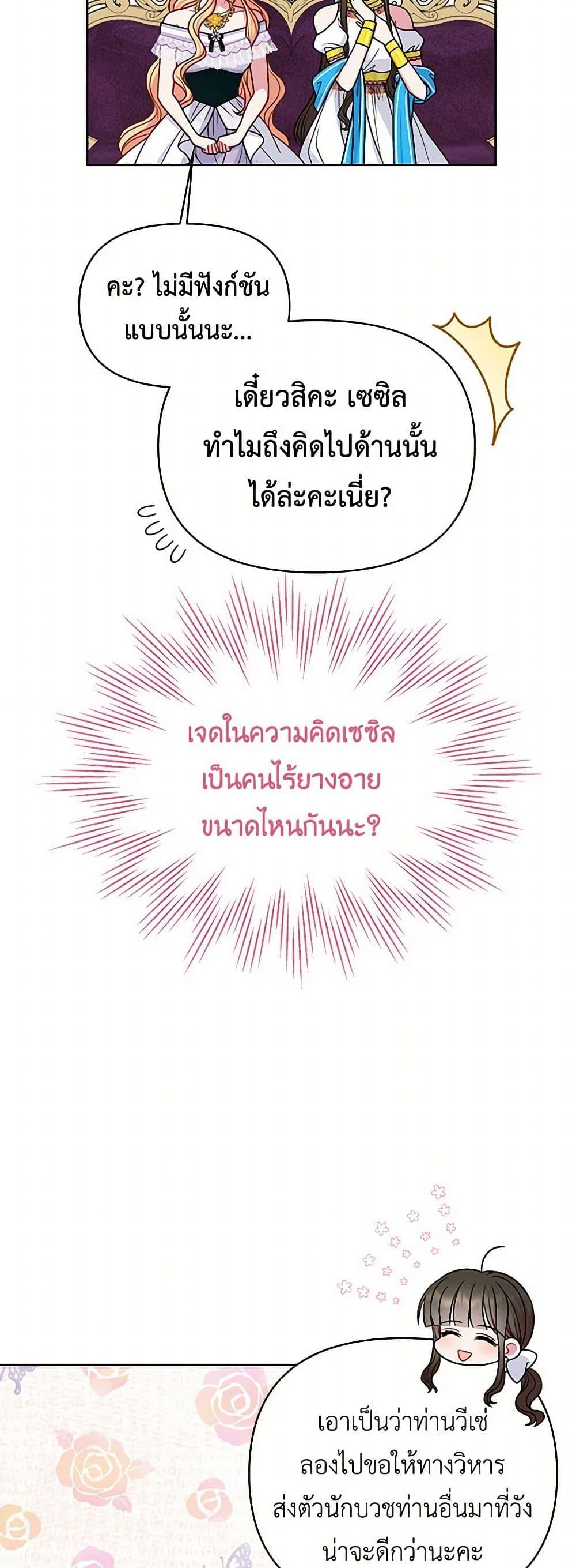 Manga-lc-com อ่านมังงะ อ่านการ์ตูน ออนไลน์ ฟรี My BFF is a Tyrant in Training ตอนที่ 1 2 3 4 5 6 7 8 9 10 11 12 13 14 ฟรี ไม่มีโฆษณา Manga-lc - อ่าน มังงะ อ่าน การ์ตูน ออนไลน์ อ่านมังงะ ฟรี