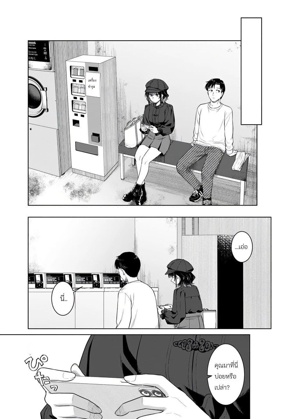 Manga-lc-com อ่านมังงะ อ่านการ์ตูน ออนไลน์ ฟรี Kon’ya Coin Laundry de Aimashou ตอนที่ 1 2 3 4 5 6 7 8 9 10 11 12 13 14 ฟรี ไม่มีโฆษณา Manga-lc - อ่าน มังงะ อ่าน การ์ตูน ออนไลน์ อ่านมังงะ ฟรี