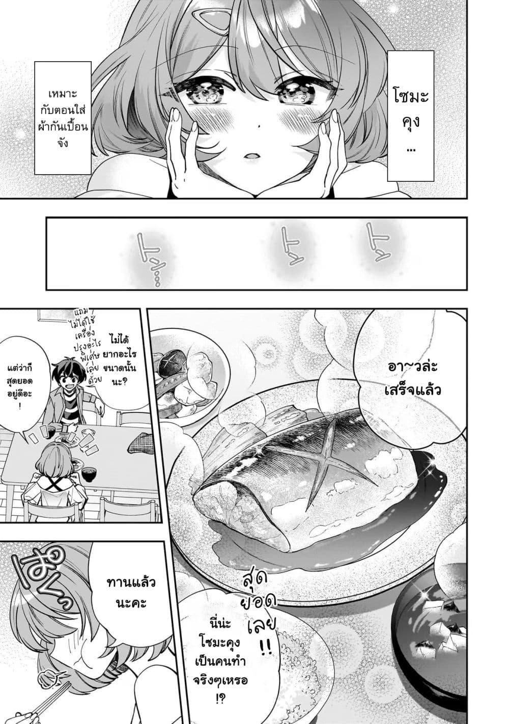 Manga-lc-com อ่านมังงะ อ่านการ์ตูน ออนไลน์ ฟรี Net no “Oshi” to Real no “Oshi” ga Tonari ni Hikkoshite Kita ตอนที่ 1 2 3 4 5 6 7 8 9 10 11 12 13 14 ฟรี ไม่มีโฆษณา Manga-lc - อ่าน มังงะ อ่าน การ์ตูน ออนไลน์ อ่านมังงะ ฟรี