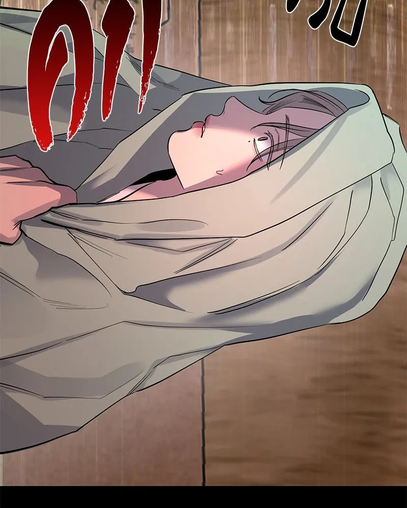 ตำนานเทพธิดาตกสวรรค์ ตอนที่ 41 รูปที่ 73