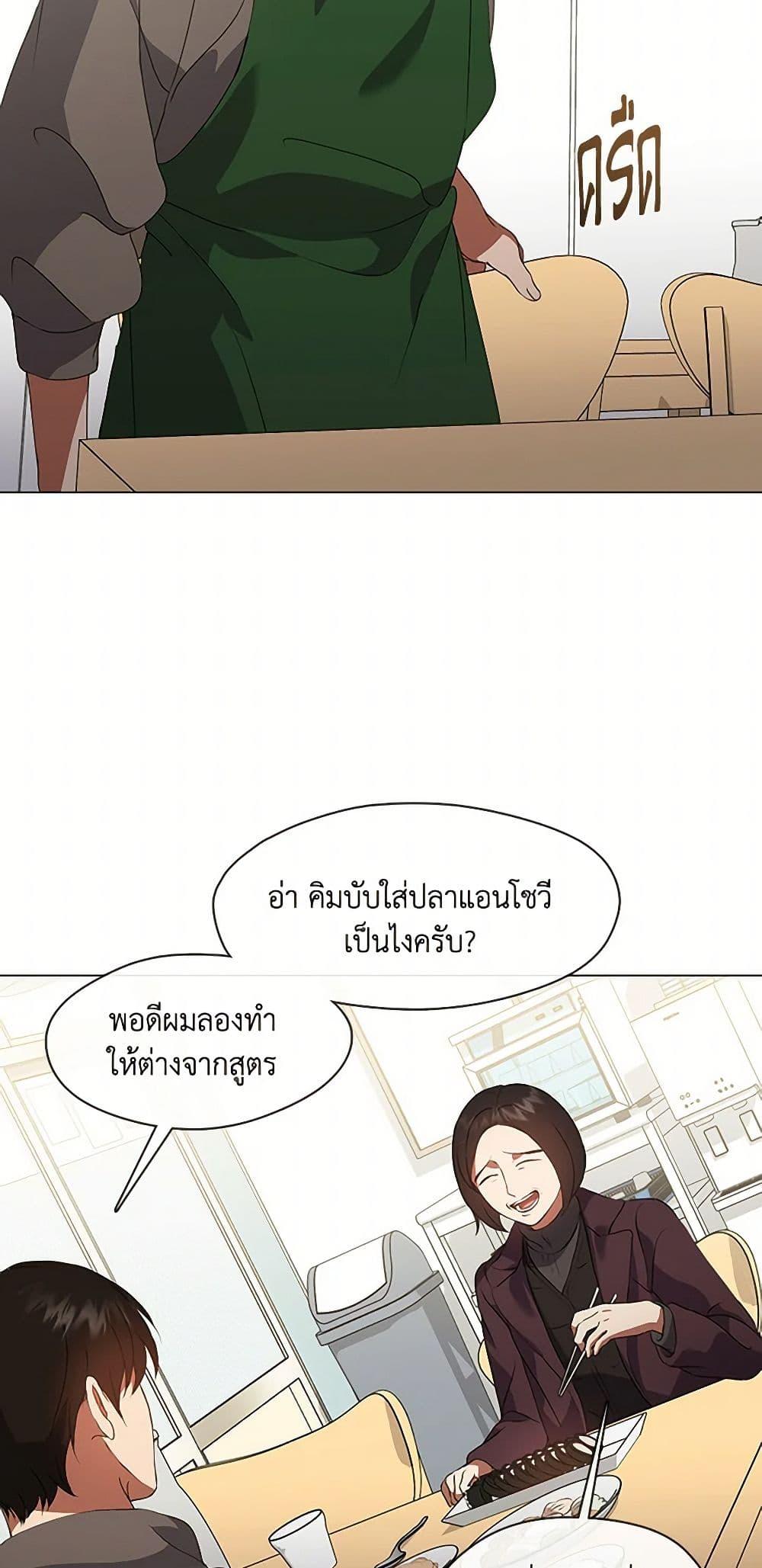 Manga-lc-com อ่านมังงะ อ่านการ์ตูน ออนไลน์ ฟรี Restaurant in the After Life ตอนที่ 1 2 3 4 5 6 7 8 9 10 11 12 13 14 ฟรี ไม่มีโฆษณา Manga-lc - อ่าน มังงะ อ่าน การ์ตูน ออนไลน์ อ่านมังงะ ฟรี