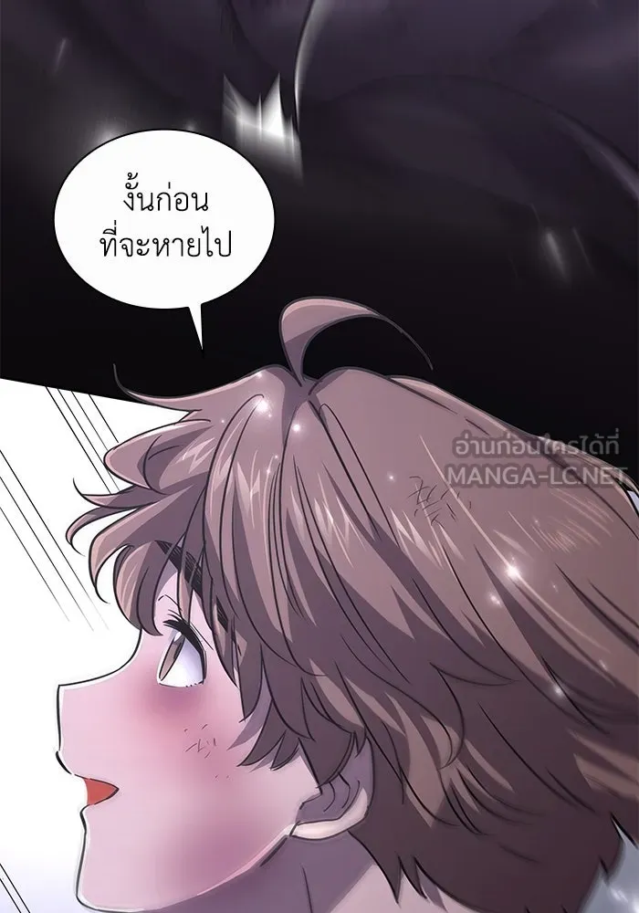 ฟิลเลียโรเซ่กับคำทำนายแห่งมงกุฎหนาม ตอนที่ 76 รูปที่ 69