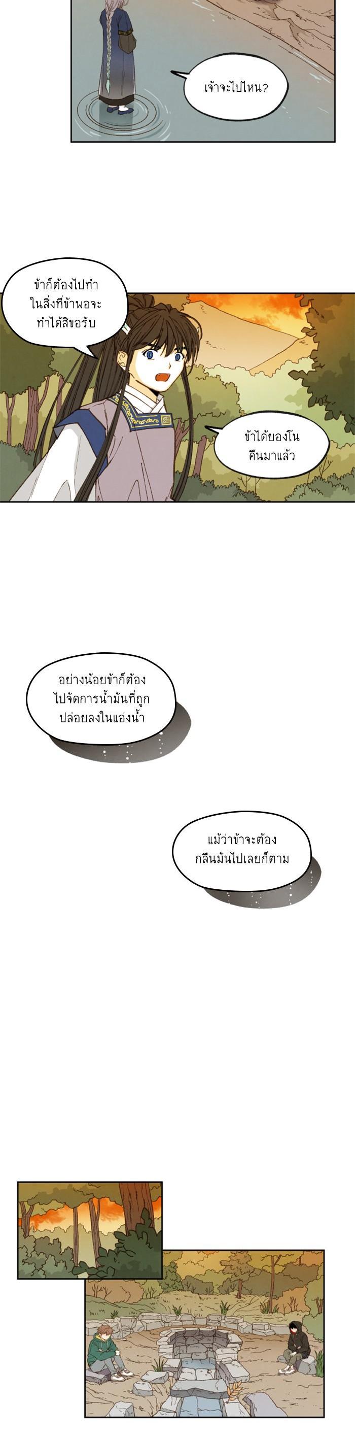 Manga-lc-com อ่านมังงะ อ่านการ์ตูน ออนไลน์ ฟรี How to Become a Dragon ตอนที่ 1 2 3 4 5 6 7 8 9 10 11 12 13 14 ฟรี ไม่มีโฆษณา Manga-lc - อ่าน มังงะ อ่าน การ์ตูน ออนไลน์ อ่านมังงะ ฟรี