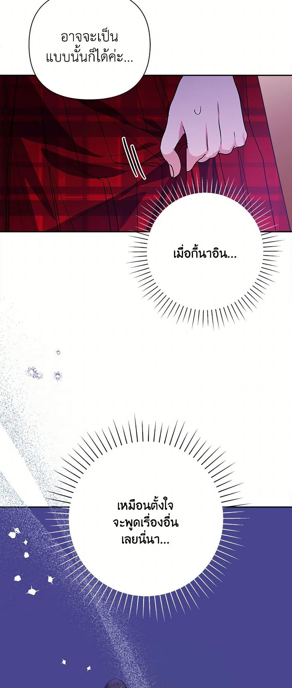 Manga-lc-com อ่านมังงะ อ่านการ์ตูน ออนไลน์ ฟรี Marigold ตอนที่ 1 2 3 4 5 6 7 8 9 10 11 12 13 14 ฟรี ไม่มีโฆษณา Manga-lc - อ่าน มังงะ อ่าน การ์ตูน ออนไลน์ อ่านมังงะ ฟรี