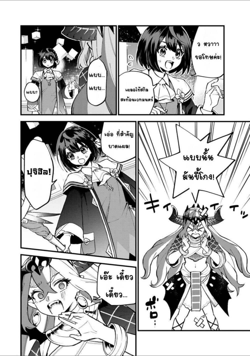 Doujin-Lc- อ่าน โดจิน มังฮวา เกาหลี ญี่ปุ่น จีน แปลไทย Sekai Saikyou no Majo, Hajimemashita – Watashidake “Kouryaku Saito” wo Mireru Sekai de Jiyuu ni Ikimasu ตอนที่ 1 2 3 4 5 6 7 8 9 10 11 12 13 14 ฟรี ไม่มีโฆษณา อ่าน โดจิน Manhwa เกาหลี ญี่ปุ่น จีน เรามีครบ คัดมาให้เน้นๆ โดจิน 18+ รับประกันความฟินโดย  Doujin Lc