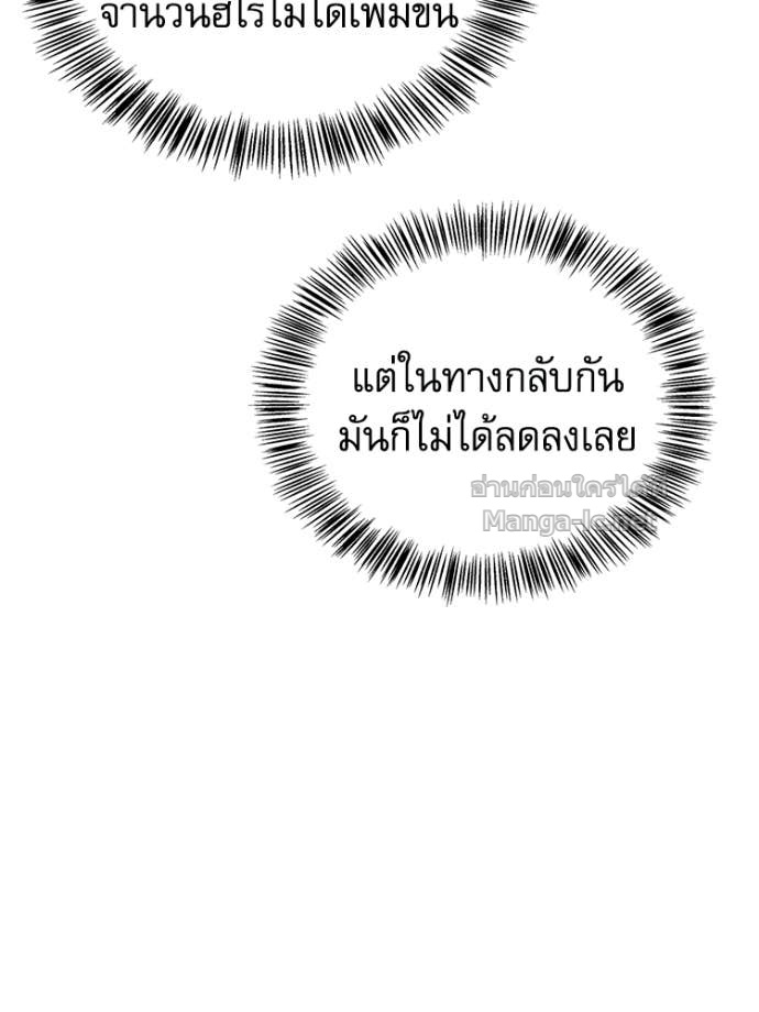 Doujin-Lc- อ่าน โดจิน มังฮวา เกาหลี ญี่ปุ่น จีน แปลไทย หยุดนะจอมมาร ฮีโร่ล้อมไว้หมดแล้ว ตอนที่ 1 2 3 4 5 6 7 8 9 10 11 12 13 14 ฟรี ไม่มีโฆษณา อ่าน โดจิน Manhwa เกาหลี ญี่ปุ่น จีน เรามีครบ คัดมาให้เน้นๆ โดจิน 18+ รับประกันความฟินโดย Doujin Lc