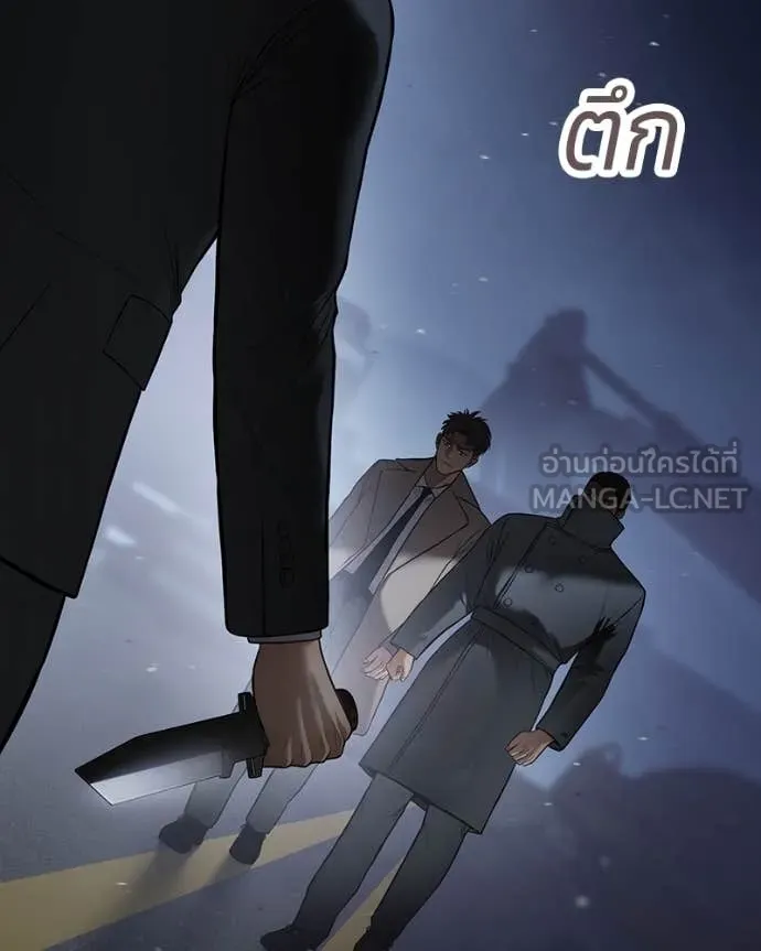 Baek XX ตอนที่ 138 รูปที่ 2