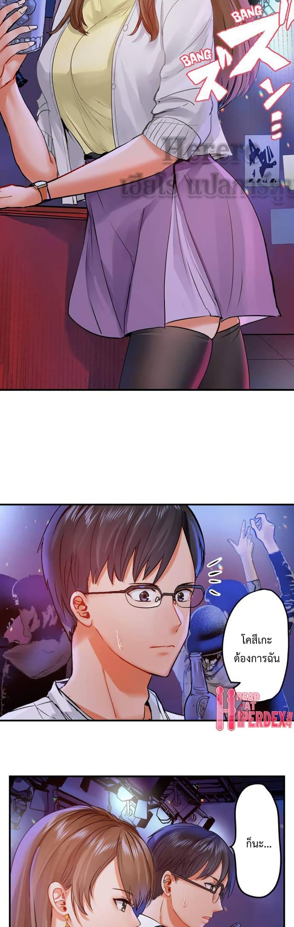 Doujin-Lc- อ่าน โดจิน มังฮวา เกาหลี ญี่ปุ่น จีน แปลไทย Married Couple Swap ตอนที่ 1 2 3 4 5 6 7 8 9 10 11 12 13 14 ฟรี ไม่มีโฆษณา อ่าน โดจิน Manhwa เกาหลี ญี่ปุ่น จีน เรามีครบ คัดมาให้เน้นๆ โดจิน 18+ รับประกันความฟินโดย  Doujin Lc