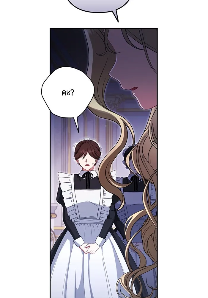 ละครชีวิตลิขิตรัก ตอนที่ 9 รูปที่ 112