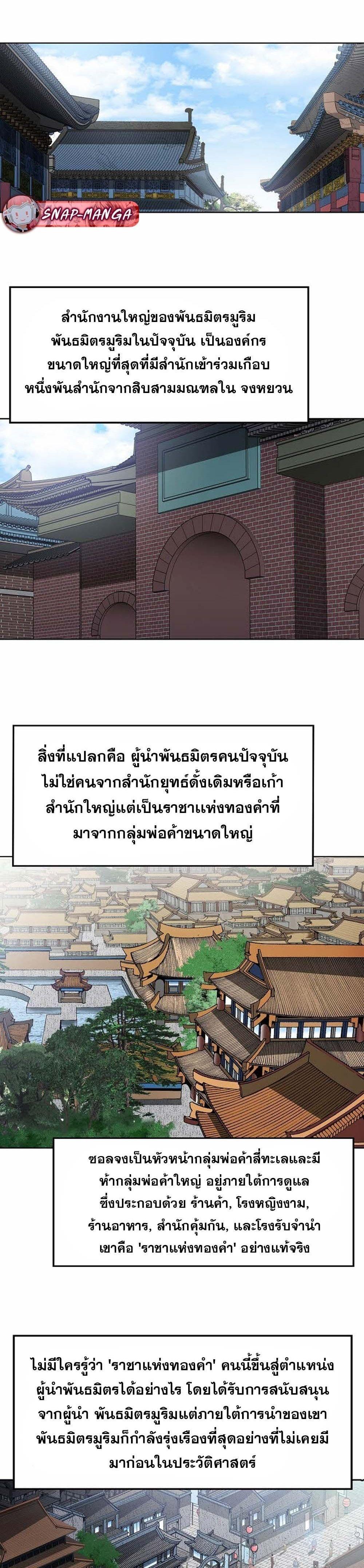 Manga-lc-com อ่านมังงะ อ่านการ์ตูน ออนไลน์ ฟรี Biography of a Novice Warrior ตอนที่ 1 2 3 4 5 6 7 8 9 10 11 12 13 14 ฟรี ไม่มีโฆษณา Manga-lc - อ่าน มังงะ อ่าน การ์ตูน ออนไลน์ อ่านมังงะ ฟรี