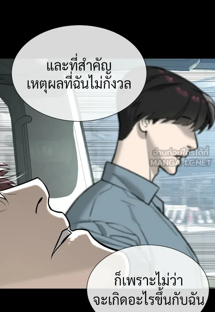 นักฆ่าย้อนวัย ตอนที่ 108 รูปที่ 60