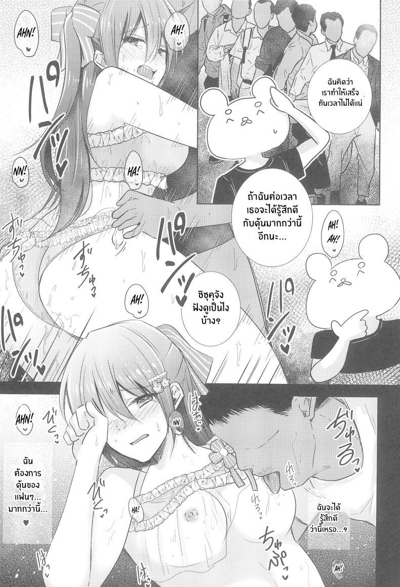 Doujin-Lc- อ่าน โดจิน มังฮวา เกาหลี ญี่ปุ่น จีน แปลไทย เเฟนมีตของชิซุคุจัง(C102) [REINO BLANCO (Haz)] Shizuku Fun meets ตอนที่ 1 2 3 4 5 6 7 8 9 10 11 12 13 14 ฟรี ไม่มีโฆษณา อ่าน โดจิน Manhwa เกาหลี ญี่ปุ่น จีน เรามีครบ คัดมาให้เน้นๆ โดจิน 18+ รับประกันความฟินโดย  Doujin Lc