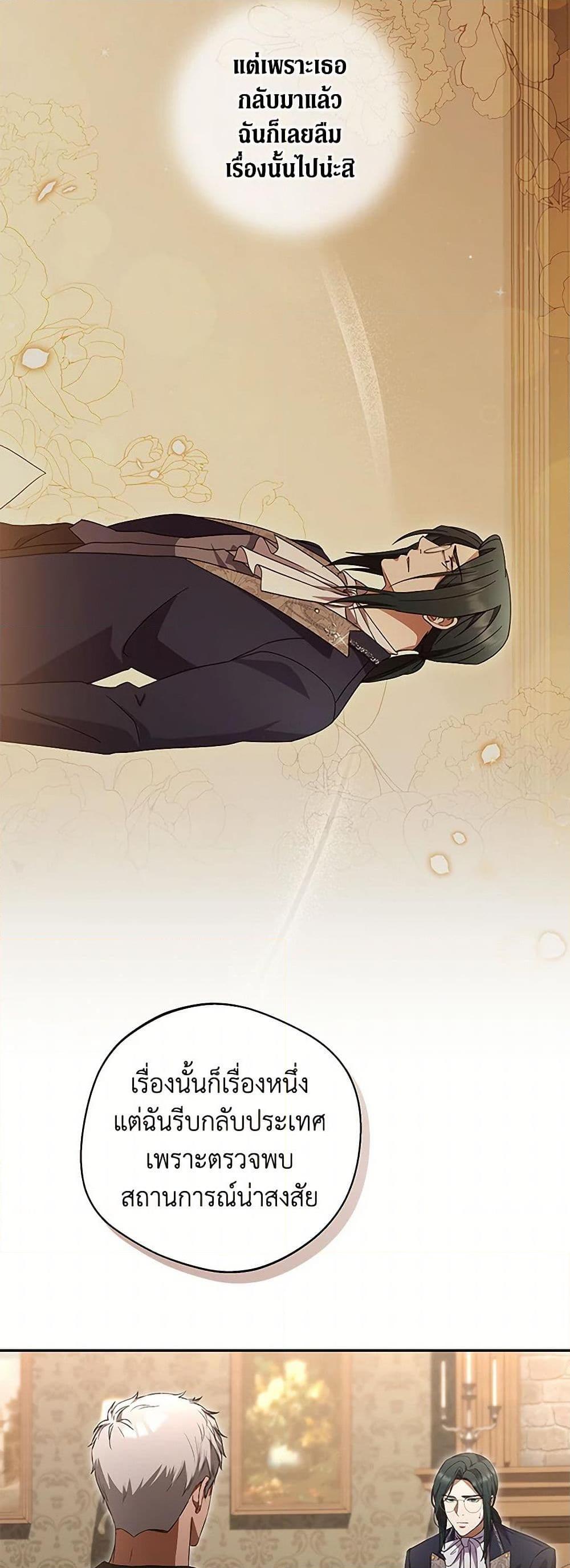 Manga-lc-com อ่านมังงะ อ่านการ์ตูน ออนไลน์ ฟรี There Is No Need to Be Obsessed ตอนที่ 1 2 3 4 5 6 7 8 9 10 11 12 13 14 ฟรี ไม่มีโฆษณา Manga-lc - อ่าน มังงะ อ่าน การ์ตูน ออนไลน์ อ่านมังงะ ฟรี