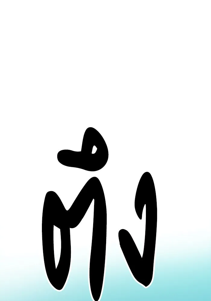 Double Click ตอนที่ 66 รูปที่ 47