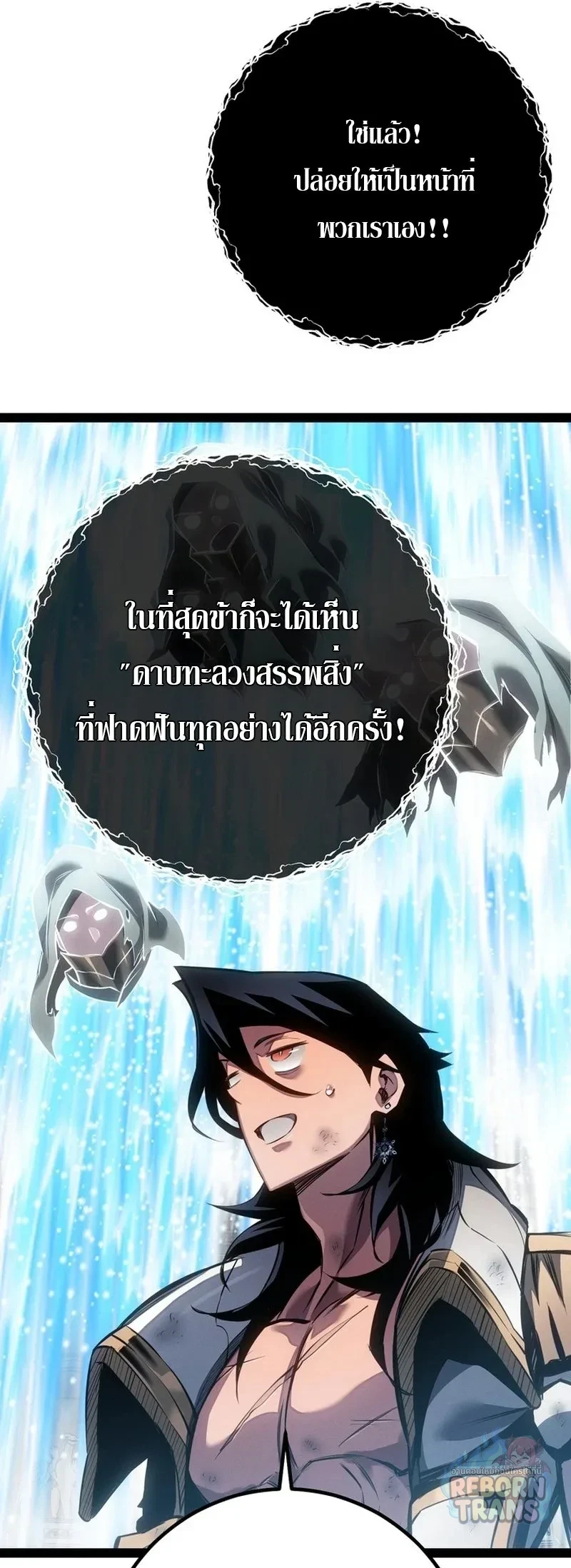 Manga-lc-com อ่านมังงะ อ่านการ์ตูน ออนไลน์ ฟรี Regressing as the Reincarnated Bastard of the Sword Clan ตอนที่ 1 2 3 4 5 6 7 8 9 10 11 12 13 14 ฟรี ไม่มีโฆษณา Manga-lc - อ่าน มังงะ อ่าน การ์ตูน ออนไลน์ อ่านมังงะ ฟรี