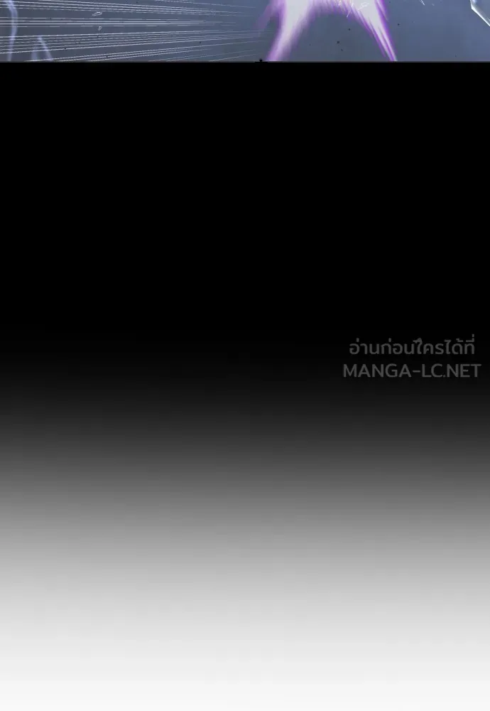 อาชญากรวัยเยาว์ ตอนที่ 75 เริ่มการไล่ล่า รูปที่ 66