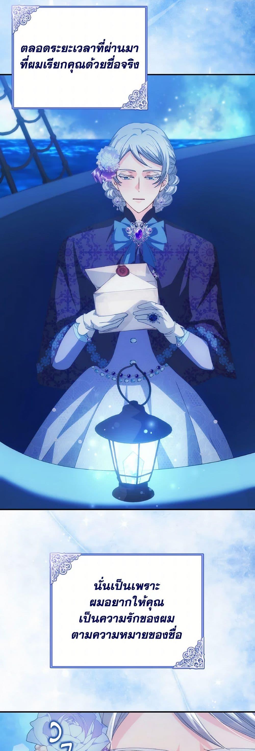 Manga-lc-com อ่านมังงะ อ่านการ์ตูน ออนไลน์ ฟรี I Don’t Want to Be Loved ตอนที่ 1 2 3 4 5 6 7 8 9 10 11 12 13 14 ฟรี ไม่มีโฆษณา Manga-lc - อ่าน มังงะ อ่าน การ์ตูน ออนไลน์ อ่านมังงะ ฟรี