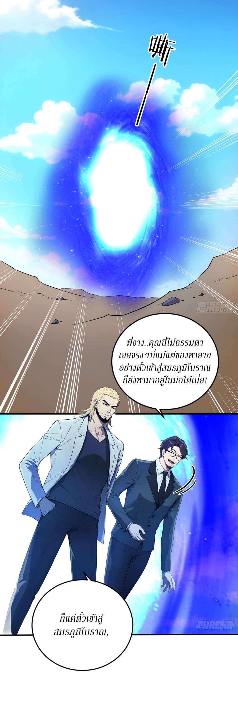 Manga-lc-com อ่านมังงะ อ่านการ์ตูน ออนไลน์ ฟรี Gods Of All People I Sacrificed Hundreds Of Millions Of Living Beings To Become A God ตอนที่ 1 2 3 4 5 6 7 8 9 10 11 12 13 14 ฟรี ไม่มีโฆษณา Manga-lc - อ่าน มังงะ อ่าน การ์ตูน ออนไลน์ อ่านมังงะ ฟรี