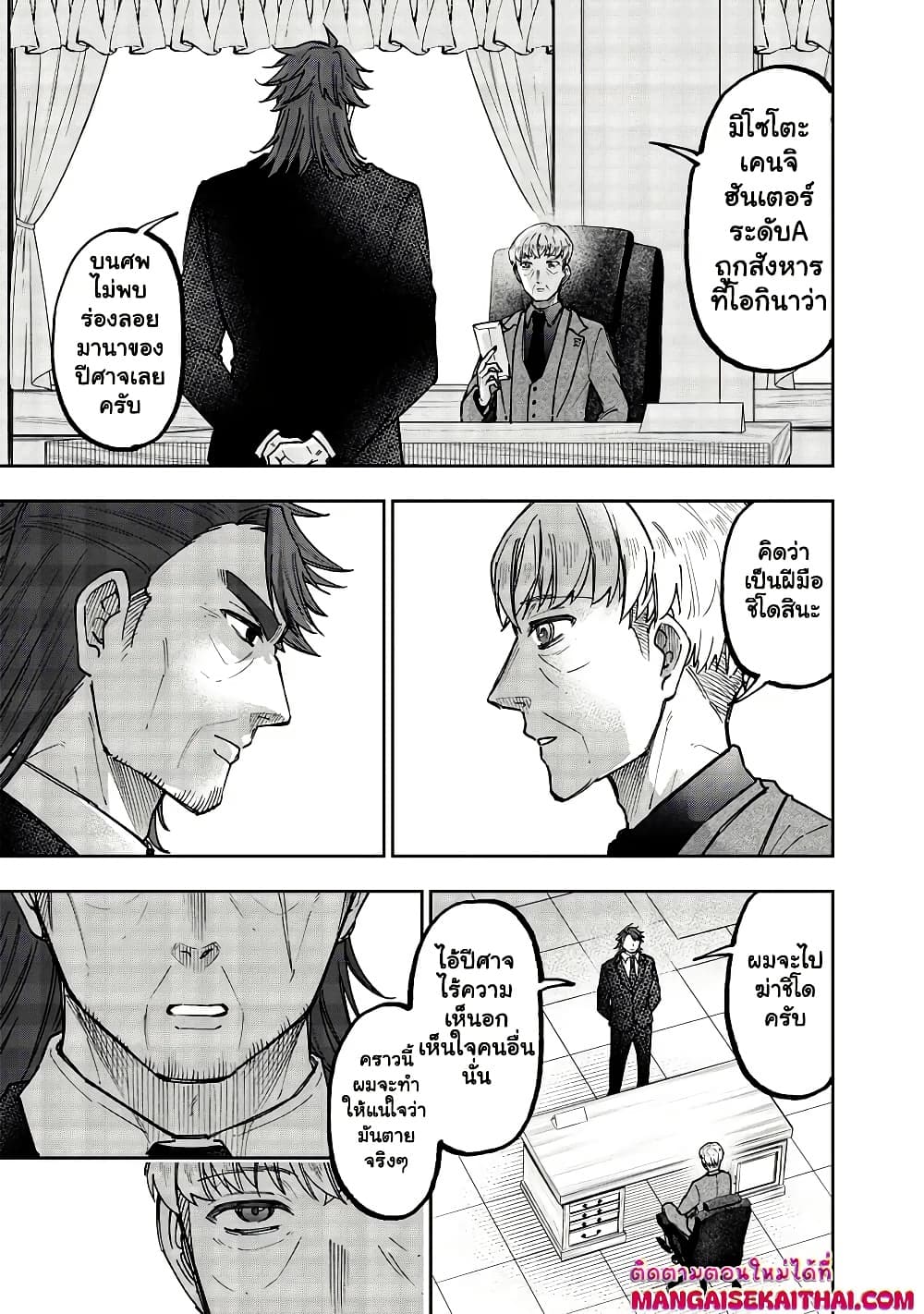 Manga-lc-com อ่านมังงะ อ่านการ์ตูน ออนไลน์ ฟรี Messiah Isekai o Sukutta Moto Yuusha ga Mamono no Afureru Ge ตอนที่ 1 2 3 4 5 6 7 8 9 10 11 12 13 14 ฟรี ไม่มีโฆษณา Manga-lc - อ่าน มังงะ อ่าน การ์ตูน ออนไลน์ อ่านมังงะ ฟรี